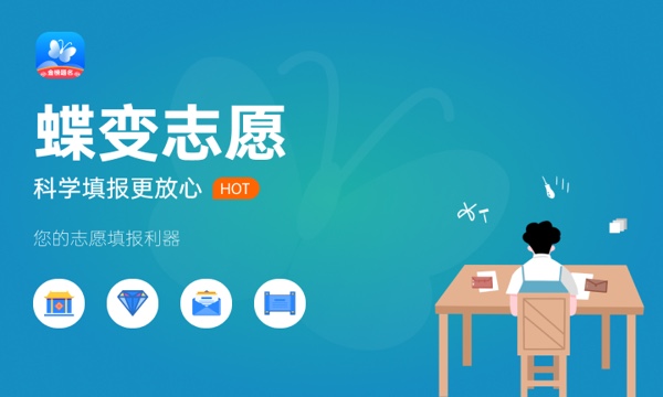 保险职业学院好不好 口碑怎么样 保险职业学院好不好 口碑怎么样