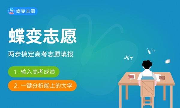 石家庄信息工程职业学院好不好 口碑怎么样 石家庄信息工程职业学院好不好 口碑怎么样