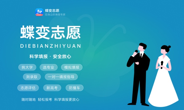 中央财经大学好不好 口碑怎么样 中央财经大学好不好 口碑怎么样