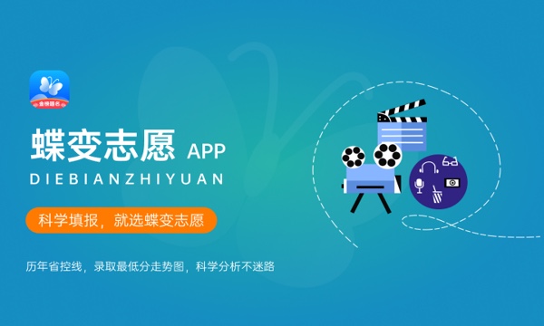 辽宁大学好不好 口碑怎么样 辽宁大学好不好 口碑怎么样