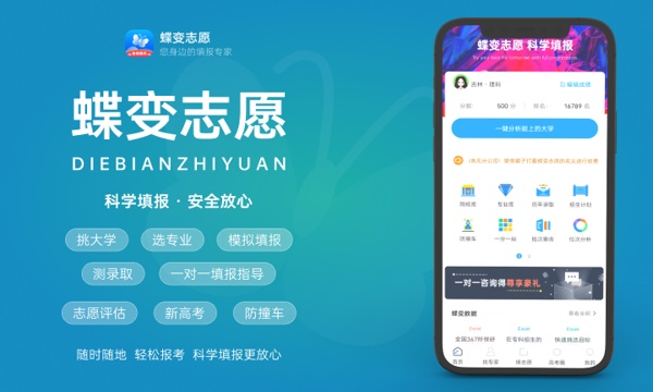 小学科学教育专业怎么样 主要学什么课程 小学科学教育专业怎么样 主要学什么课程