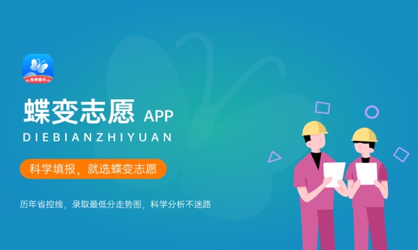中南林业科技大学涉外学院好不好 口碑怎么样 中南林业科技大学涉外学院好不好 口碑怎么样