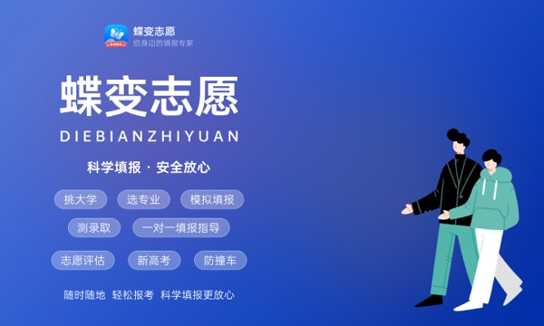 广安职业技术学院好不好 口碑怎么样 广安职业技术学院好不好 口碑怎么样