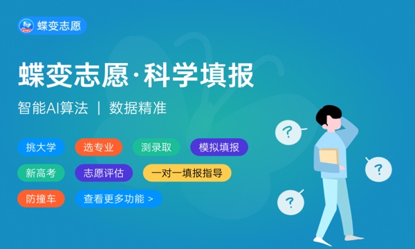 焦作师范高等专科学校好不好 口碑怎么样 焦作师范高等专科学校好不好 口碑怎么样