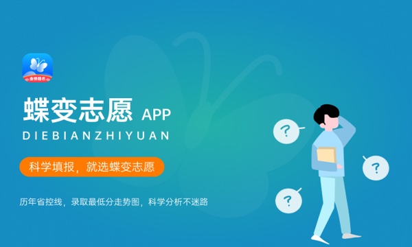 抚顺师范高等专科学校好不好 口碑怎么样 抚顺师范高等专科学校好不好 口碑怎么样