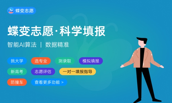 泉州工程职业技术学院好不好 口碑怎么样 泉州工程职业技术学院好不好 口碑怎么样