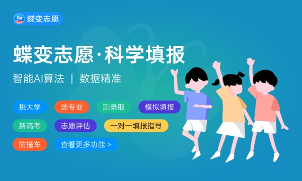 长安大学好不好 口碑怎么样 长安大学好不好 口碑怎么样