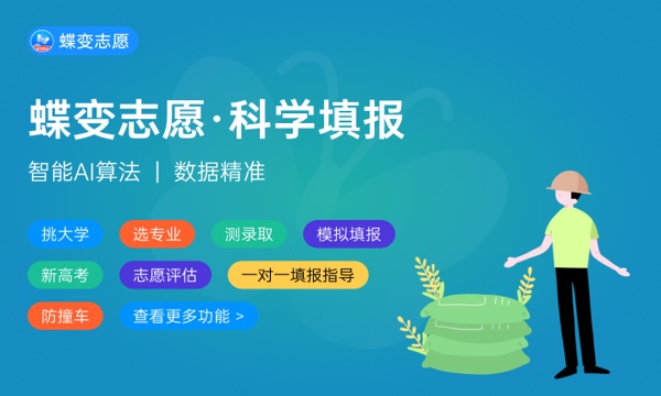 江西水利职业学院好不好 口碑怎么样 江西水利职业学院好不好 口碑怎么样
