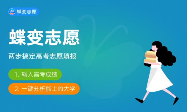 上海应用技术大学好不好 口碑怎么样 上海应用技术大学好不好 口碑怎么样