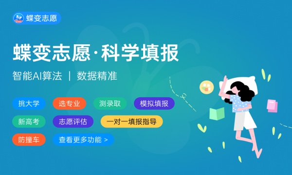 智能工程与创意设计专业怎么样 主要学什么课程 智能工程与创意设计专业怎么样 主要学什么课程