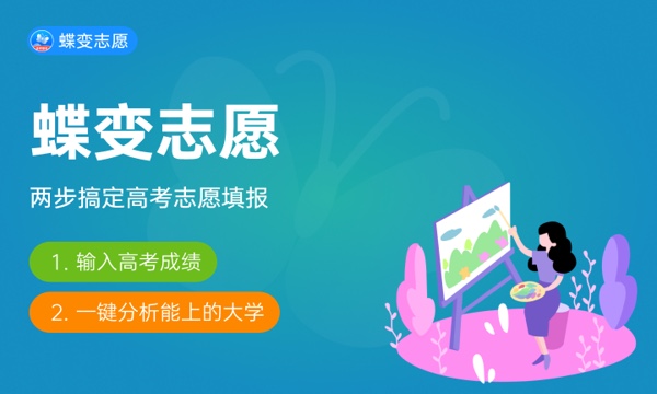 湖北生物科技职业学院好不好 口碑怎么样 湖北生物科技职业学院好不好 口碑怎么样