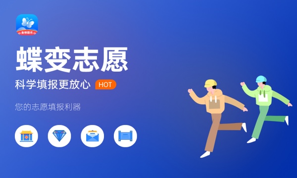 生态学专业怎么样 主要学什么课程 生态学专业怎么样 主要学什么课程