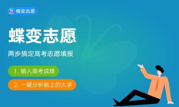 2024年河北农业大学有哪些专业 最好的王牌专业是什么 2024年河北农业大学有哪些专业 最好的王牌专业是什么