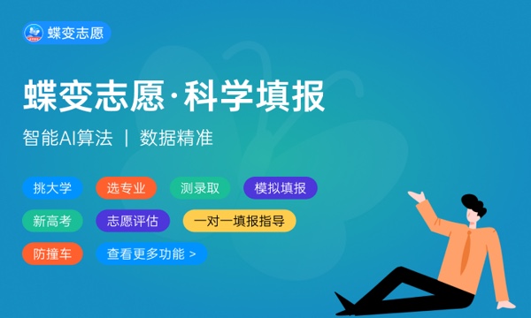 宁波卫生职业技术学院好不好 口碑怎么样 宁波卫生职业技术学院好不好 口碑怎么样
