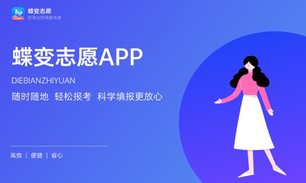公费师范生需要提前报名吗 怎么填报 公费师范生需要提前报名吗 怎么填报