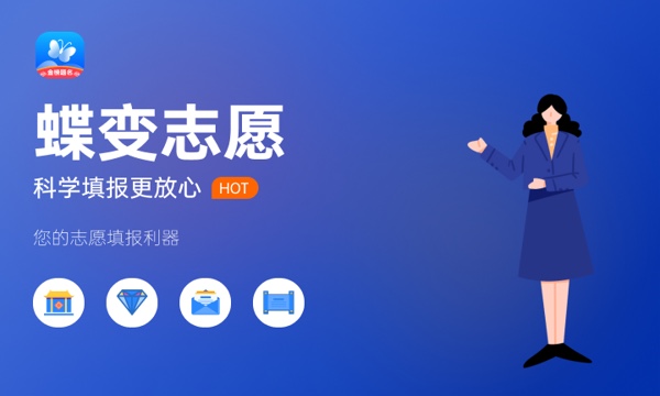 2024年450分理科可以报考哪些大学 能去什么学校 2024年450分理科可以报考哪些大学 能去什么学校