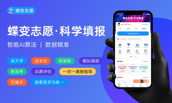2023天津中国民航大学专科录取分数线 各省多少分 2023天津中国民航大学专科录取分数线 各省多少分