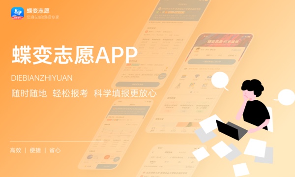国防科技大学报考条件是什么 有哪些要求 国防科技大学报考条件是什么 有哪些要求