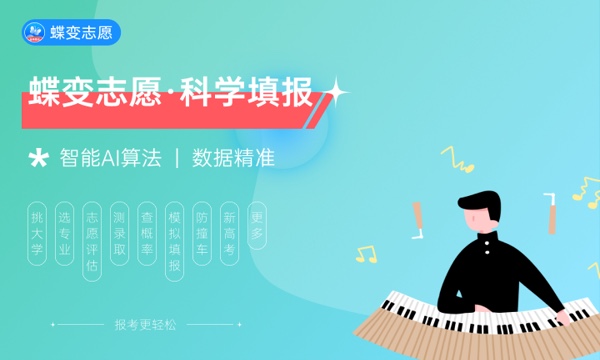 2024西藏高考是全国几卷 用的什么试卷 2024西藏高考是全国几卷 用的什么试卷