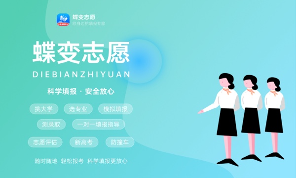 专科就业前景好的10大专业 哪些专业有前途 专科就业前景好的10大专业 哪些专业有前途