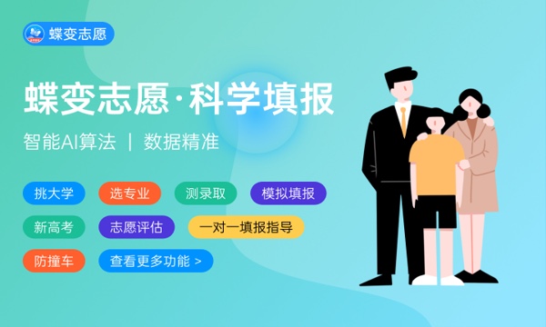 2024年德州职业技术学院单招综评招生简章 2024年德州职业技术学院单招综评招生简章