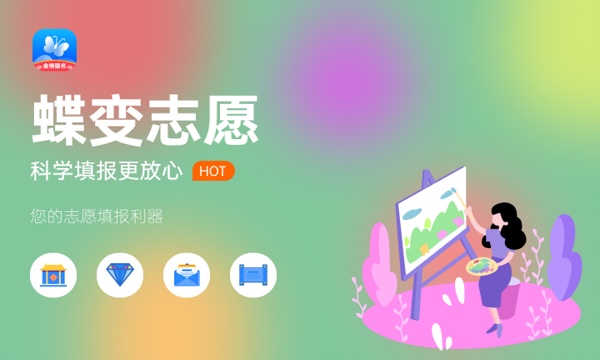 2024年山东电子职业技术学院单招综评招生简章 2024年山东电子职业技术学院单招综评招生简章