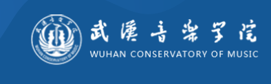 武汉音乐学院2024校考成绩查询时间及入口 在哪公布 武汉音乐学院2024校考成绩查询时间及入口 在哪公布