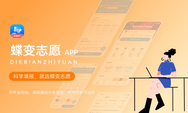 570分理科生可以报哪些大学 哪些值得报考 570分理科生可以报哪些大学 哪些值得报考
