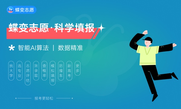 2024中国传媒大学有哪些专业 2024中国传媒大学有哪些专业