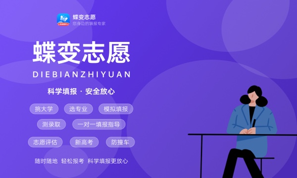 2024中南财经政法大学有哪些专业 2024中南财经政法大学有哪些专业