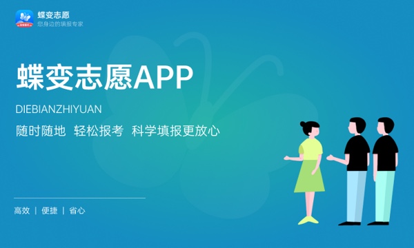 2024年最热门的专业排行榜 学什么比较好 2024年最热门的专业排行榜 学什么比较好
