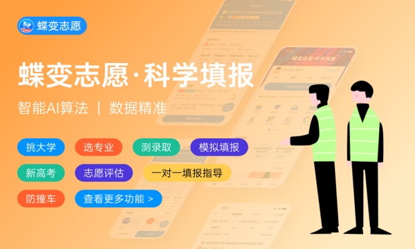清华大学美术学院2024校考成绩查询时间及入口 在哪公布 清华大学美术学院2024校考成绩查询时间及入口 在哪公布