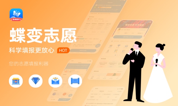 2024年辽宁400分二本大学公办 哪些值得报考 2024年辽宁400分二本大学公办 哪些值得报考