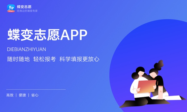 贵州大学的王牌专业排名 哪些实力比较强 贵州大学的王牌专业排名 哪些实力比较强