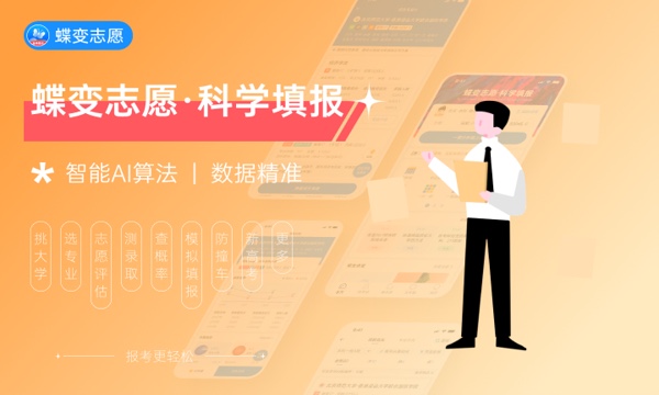 2024河南高考200分能上什么学校 哪些值得报考 2024河南高考200分能上什么学校 哪些值得报考
