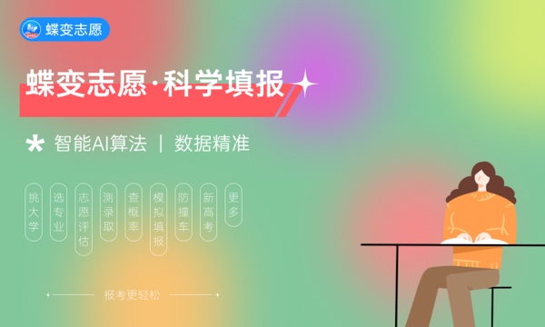 2024经济学最吃香的专业 什么专业实力强 2024经济学最吃香的专业 什么专业实力强
