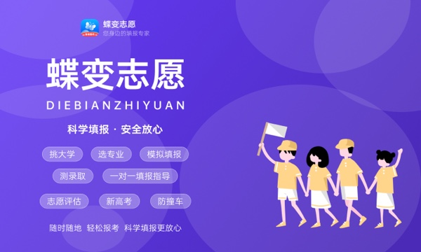 2024年文科450分左右能上二本吗 能上什么学校 2024年文科450分左右能上二本吗 能上什么学校