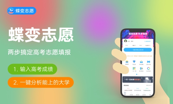 2024年350分能上的师范学校 哪些值得推荐 2024年350分能上的师范学校 哪些值得推荐