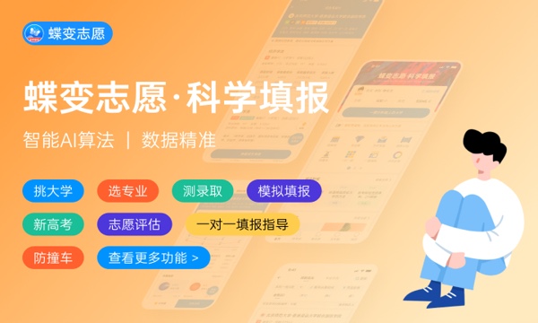 2024十大名校是哪十所大学 实力强的大学推荐 2024十大名校是哪十所大学 实力强的大学推荐