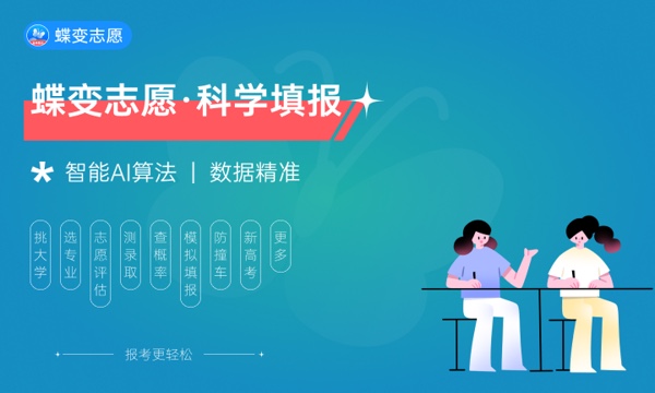 校友会2024全国外国语类大学排行榜最新公布 校友会2024全国外国语类大学排行榜最新公布