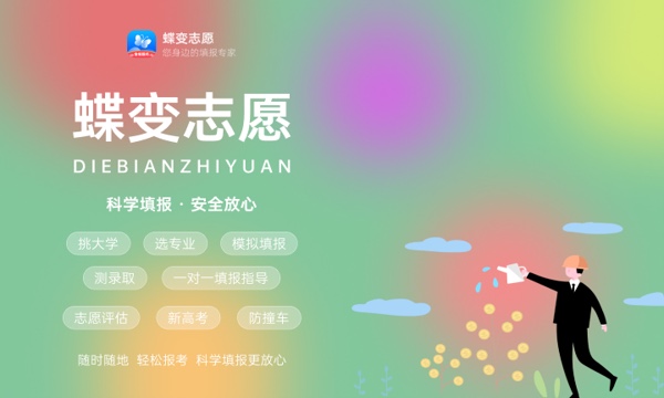 2024历史类就业前景好的十大专业 有什么推荐 2024历史类就业前景好的十大专业 有什么推荐