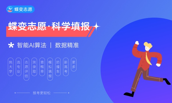 2024年507分能考什么大学 值得去的有哪些 2024年507分能考什么大学 值得去的有哪些