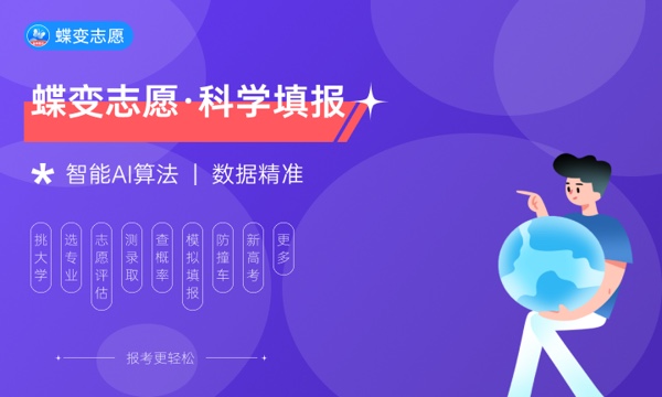 2024高考不同分数段上什么大学 如何选择 2024高考不同分数段上什么大学 如何选择