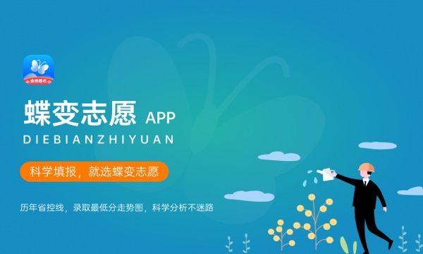 2024湖南高考一分一段表 成绩位次排名 2024湖南高考一分一段表 成绩位次排名