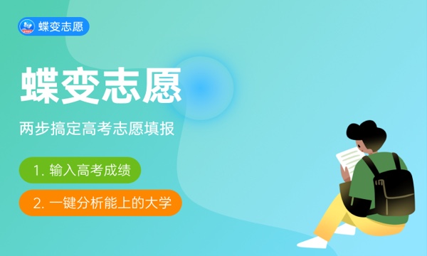 2024广东高考一分一段表 成绩位次排名 2024广东高考一分一段表 成绩位次排名