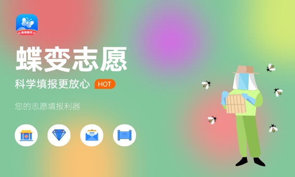 2024山西高考一分一段表 成绩位次排名 2024山西高考一分一段表 成绩位次排名