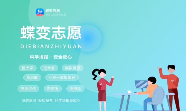 中国最顶尖的十所大学 哪些大学值得报考 中国最顶尖的十所大学 哪些大学值得报考