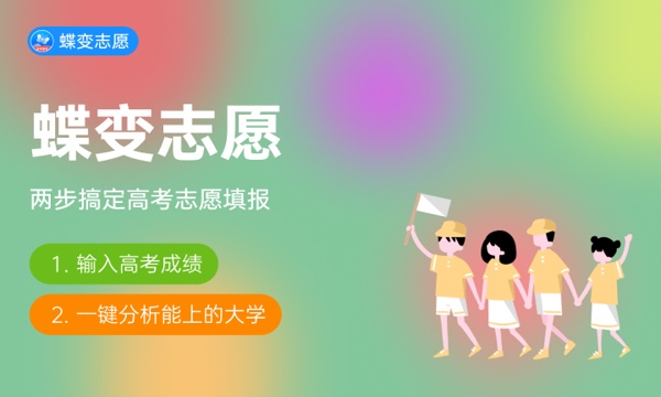 500分左右的政法大学有哪些 2024哪些值得报考 500分左右的政法大学有哪些 2024哪些值得报考