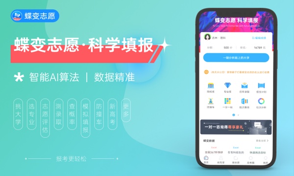 2024浙江高职提前招生各院校报名时间汇总 2024浙江高职提前招生各院校报名时间汇总