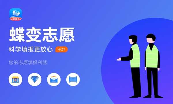 2024年450一500分的公办大学 哪些值得考 2024年450一500分的公办大学 哪些值得考